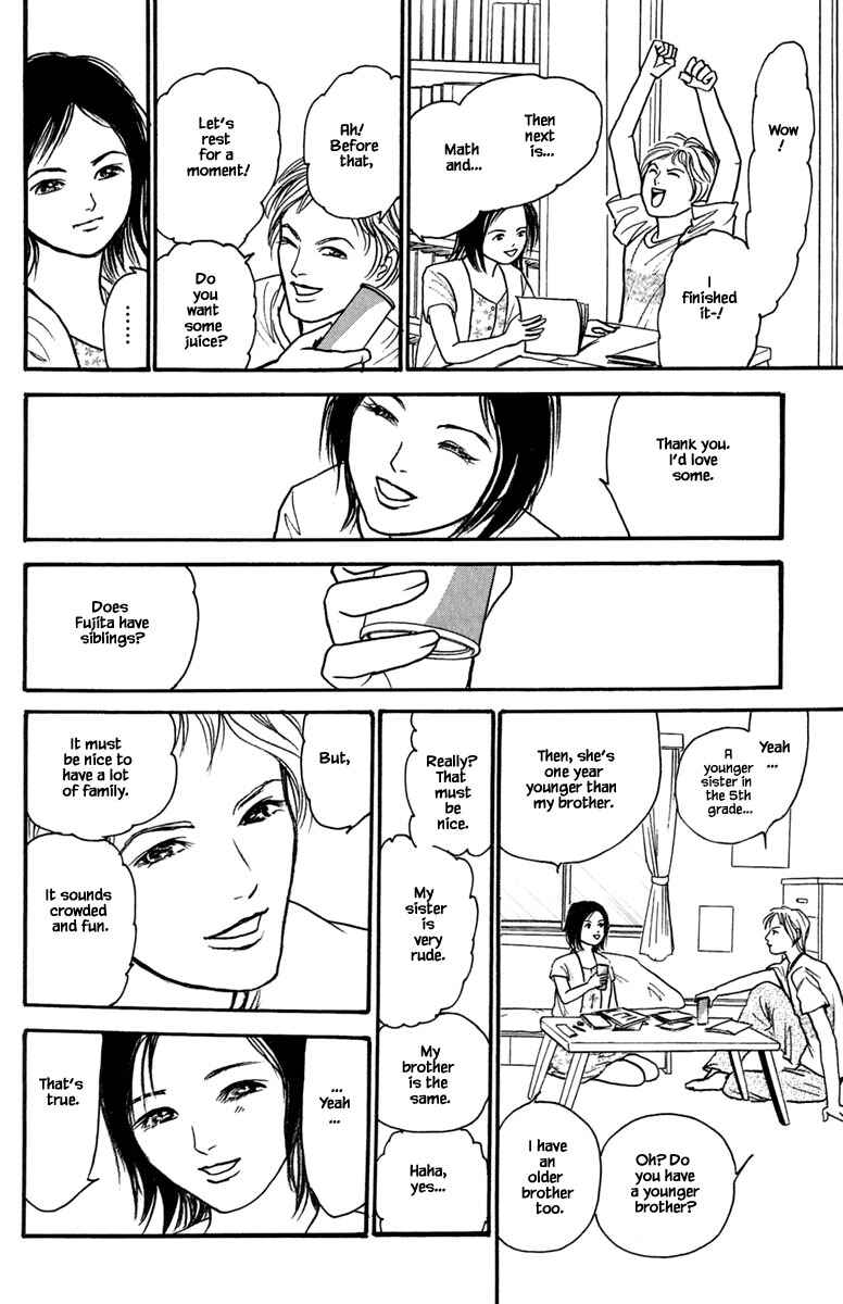 Page 6 Chapter 17.3 Shi to Kanojo to Boku Yukari