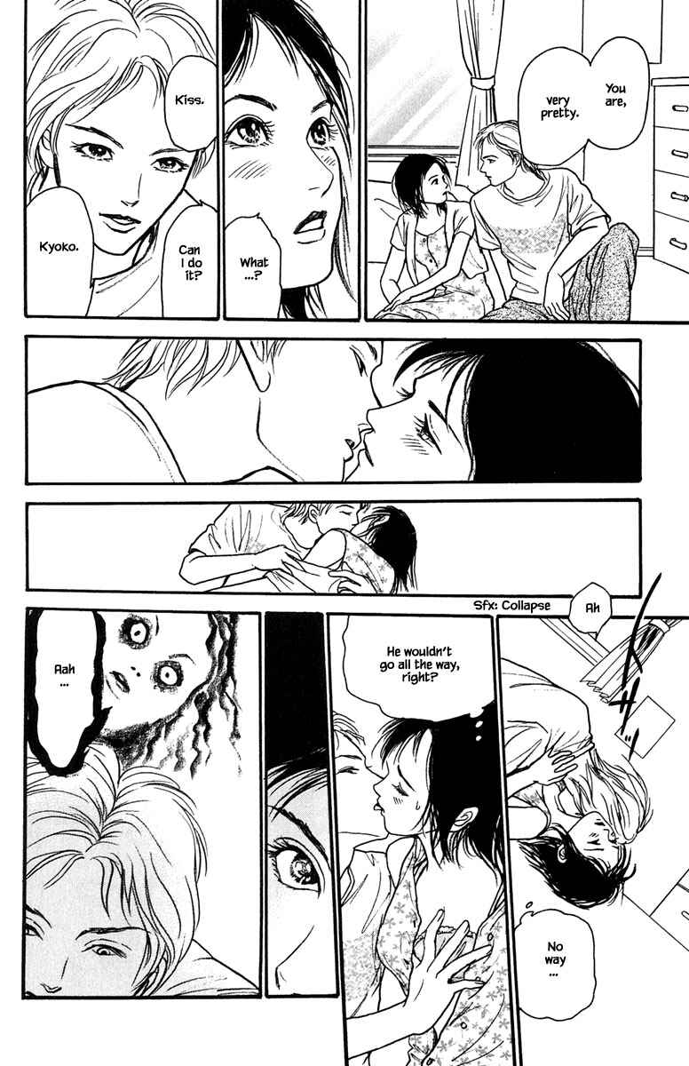 Page 8 Chapter 17.3 Shi to Kanojo to Boku Yukari