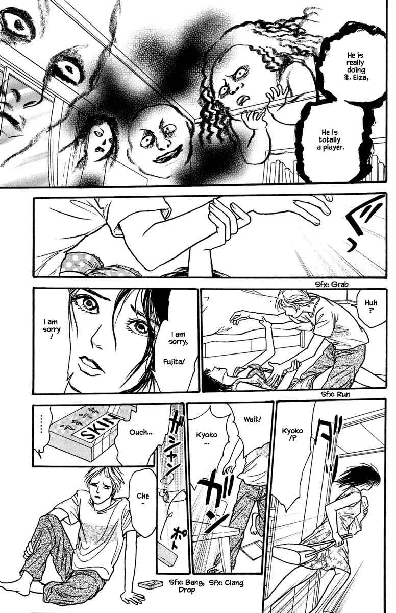 Page 9 Chapter 17.3 Shi to Kanojo to Boku Yukari