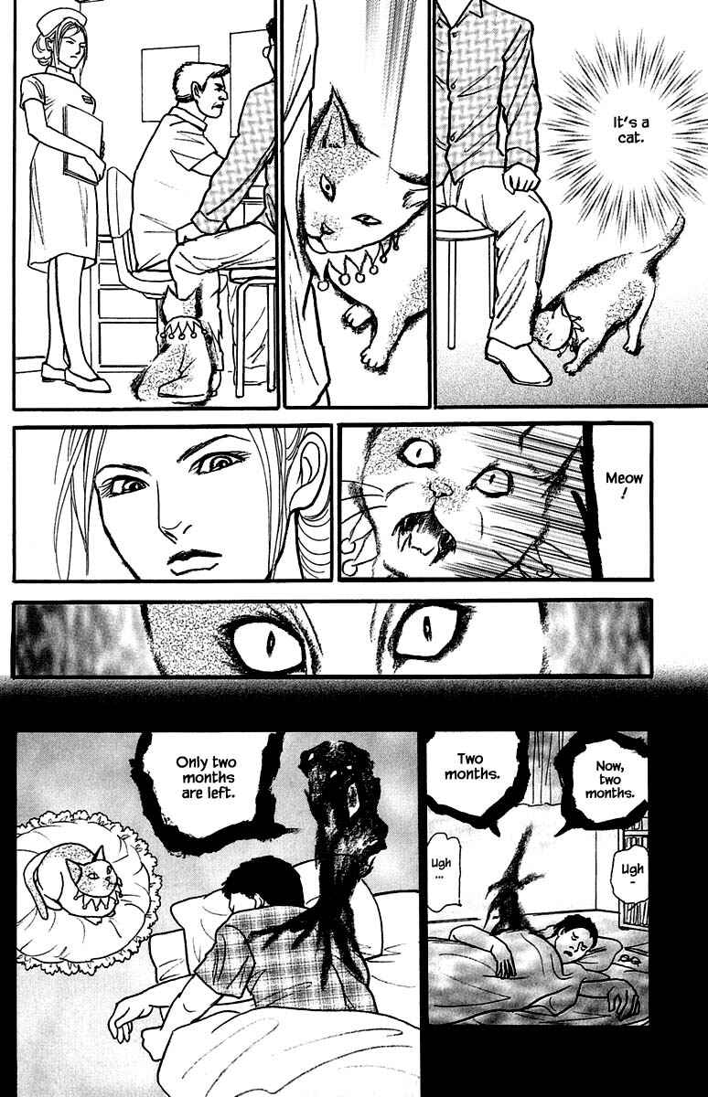 Page 12 Chapter 22.3 Shi to Kanojo to Boku Yukari