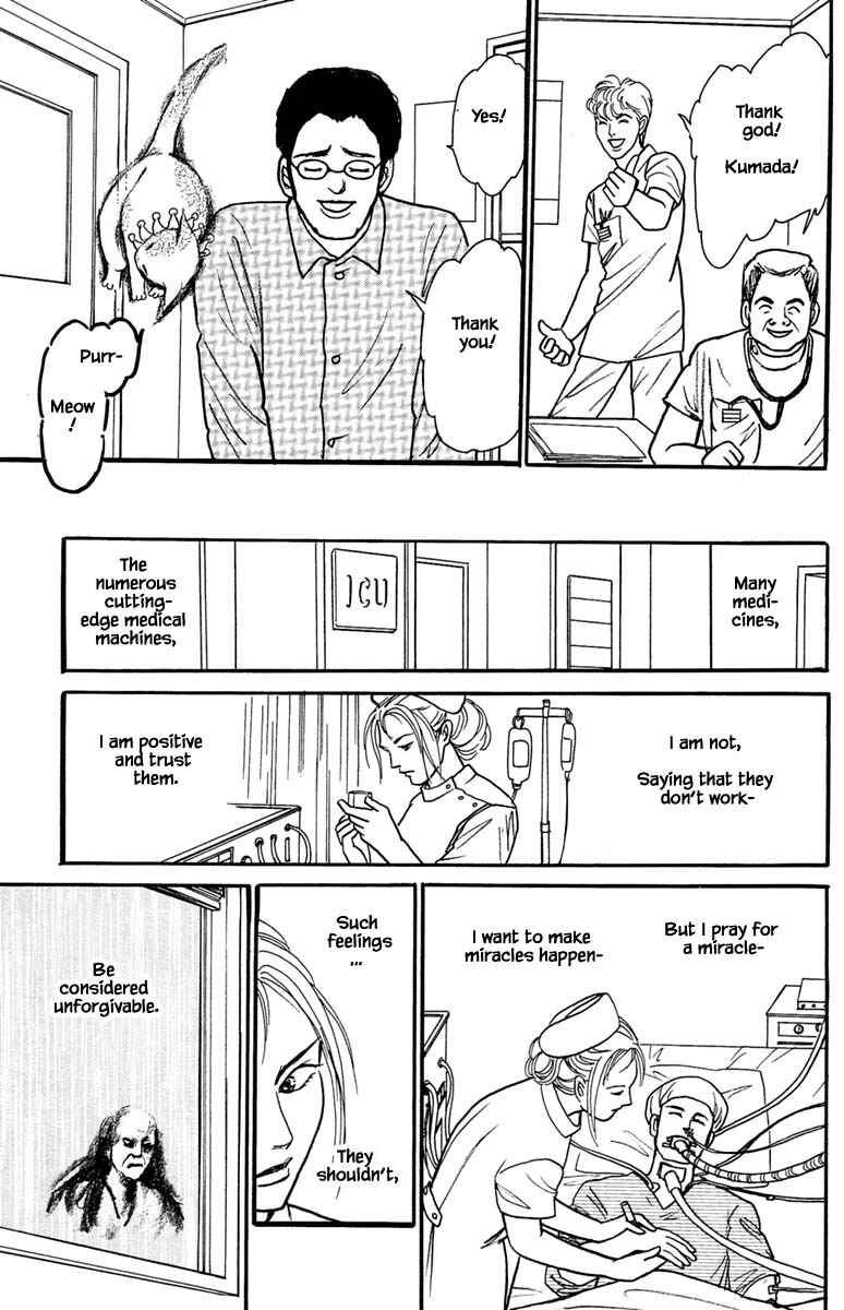 Page 15 Chapter 22.3 Shi to Kanojo to Boku Yukari
