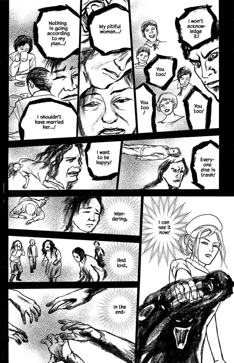 Page 6 Chapter 22.3 Shi to Kanojo to Boku Yukari