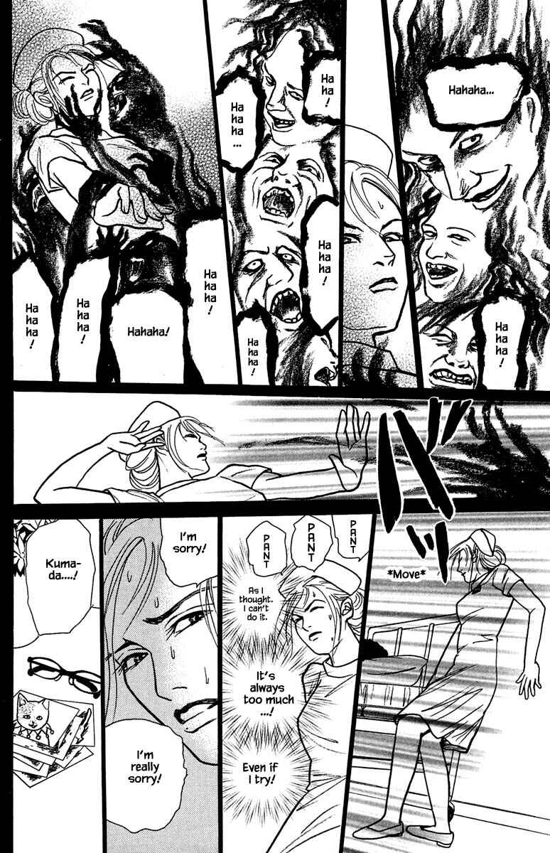 Page 8 Chapter 22.3 Shi to Kanojo to Boku Yukari