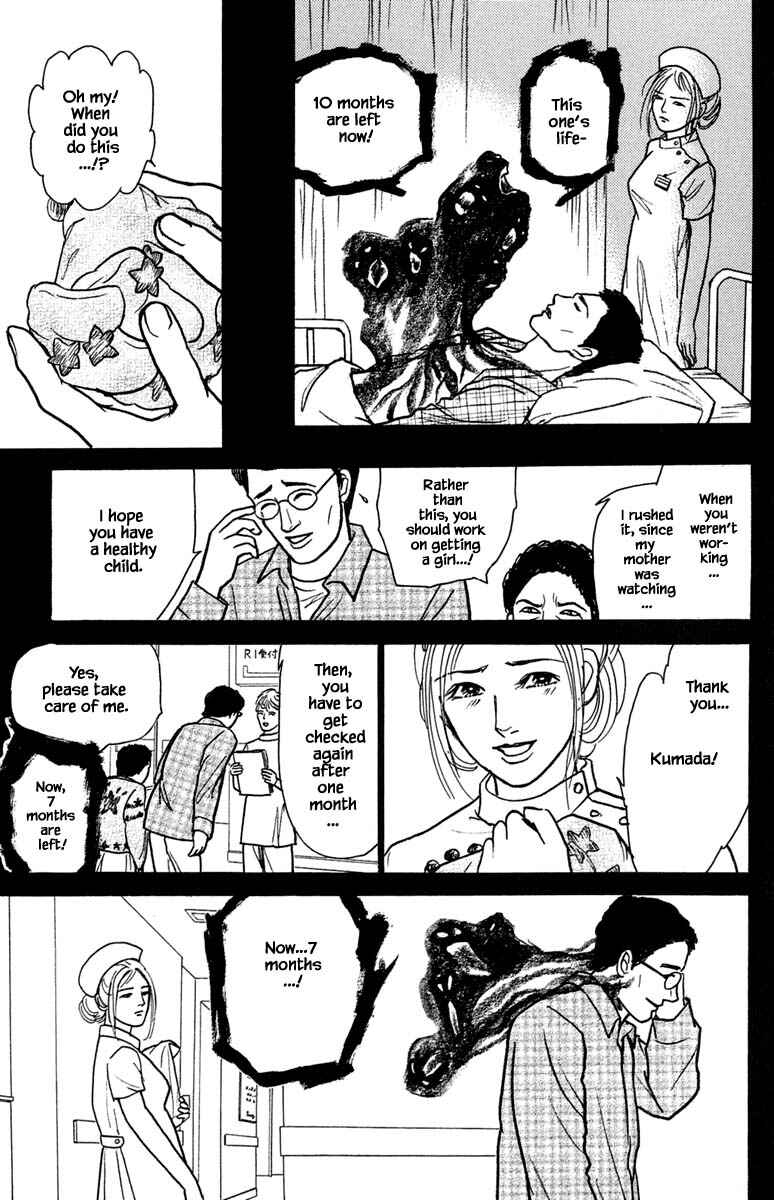 Page 9 Chapter 22.3 Shi to Kanojo to Boku Yukari
