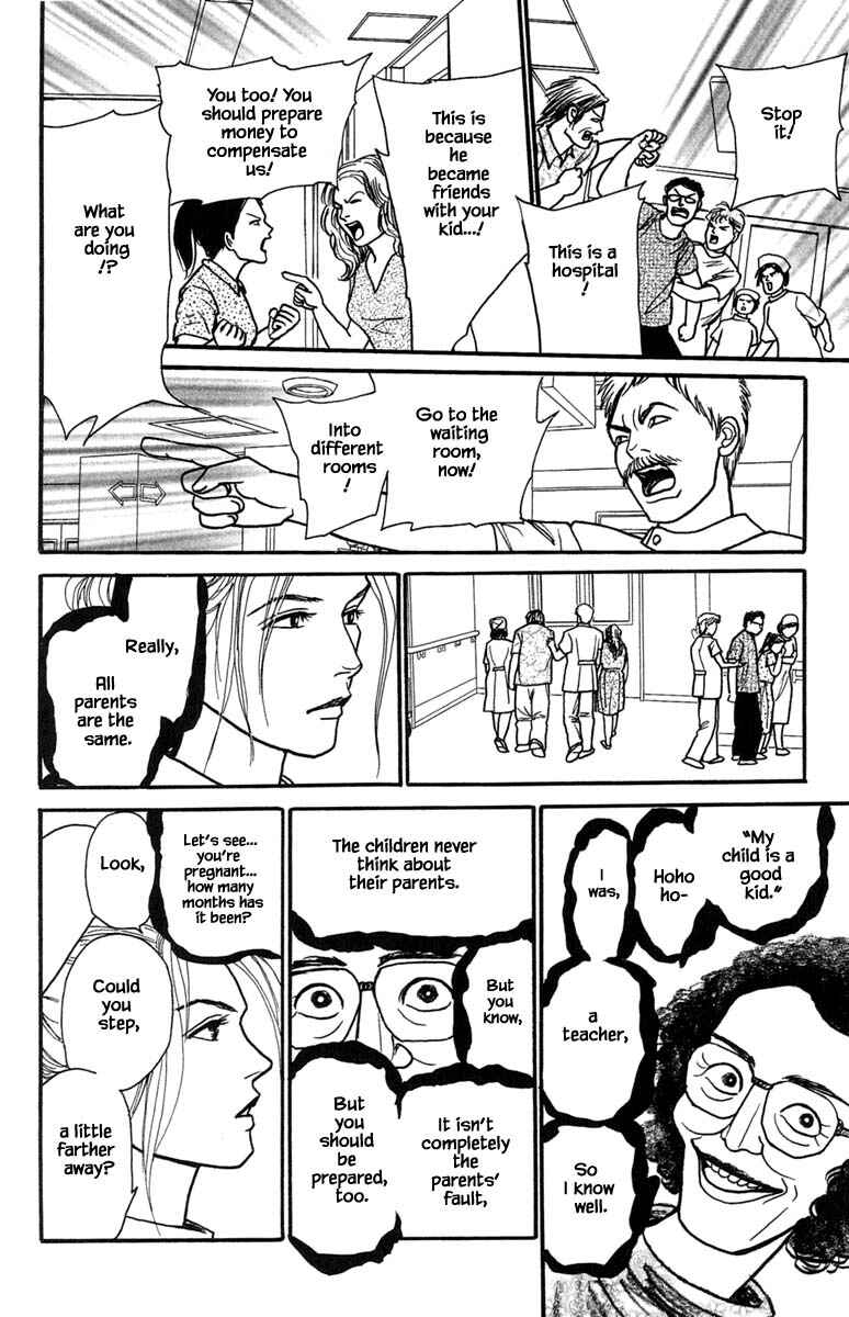 Page 14 Chapter 21.1 Shi to Kanojo to Boku Yukari