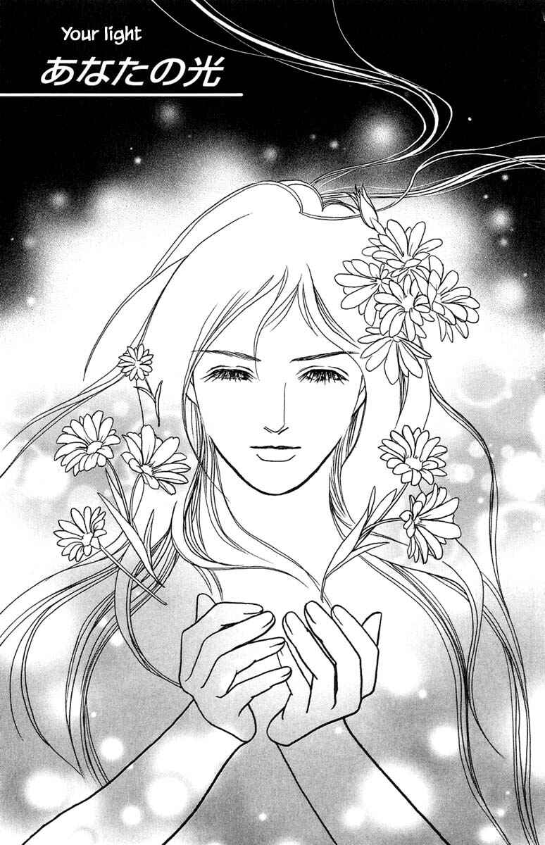 Page 3 Chapter 21.1 Shi to Kanojo to Boku Yukari
