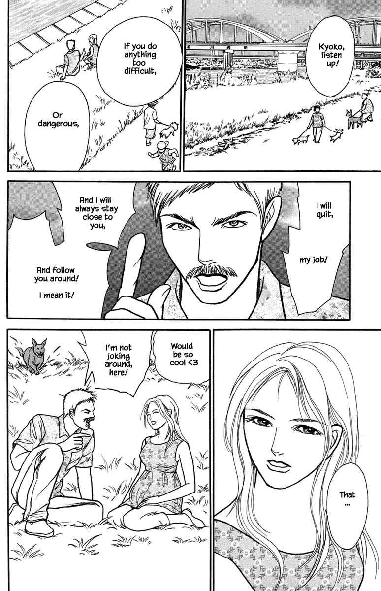 Page 4 Chapter 21.1 Shi to Kanojo to Boku Yukari