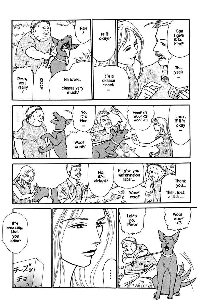 Page 7 Chapter 21.1 Shi to Kanojo to Boku Yukari