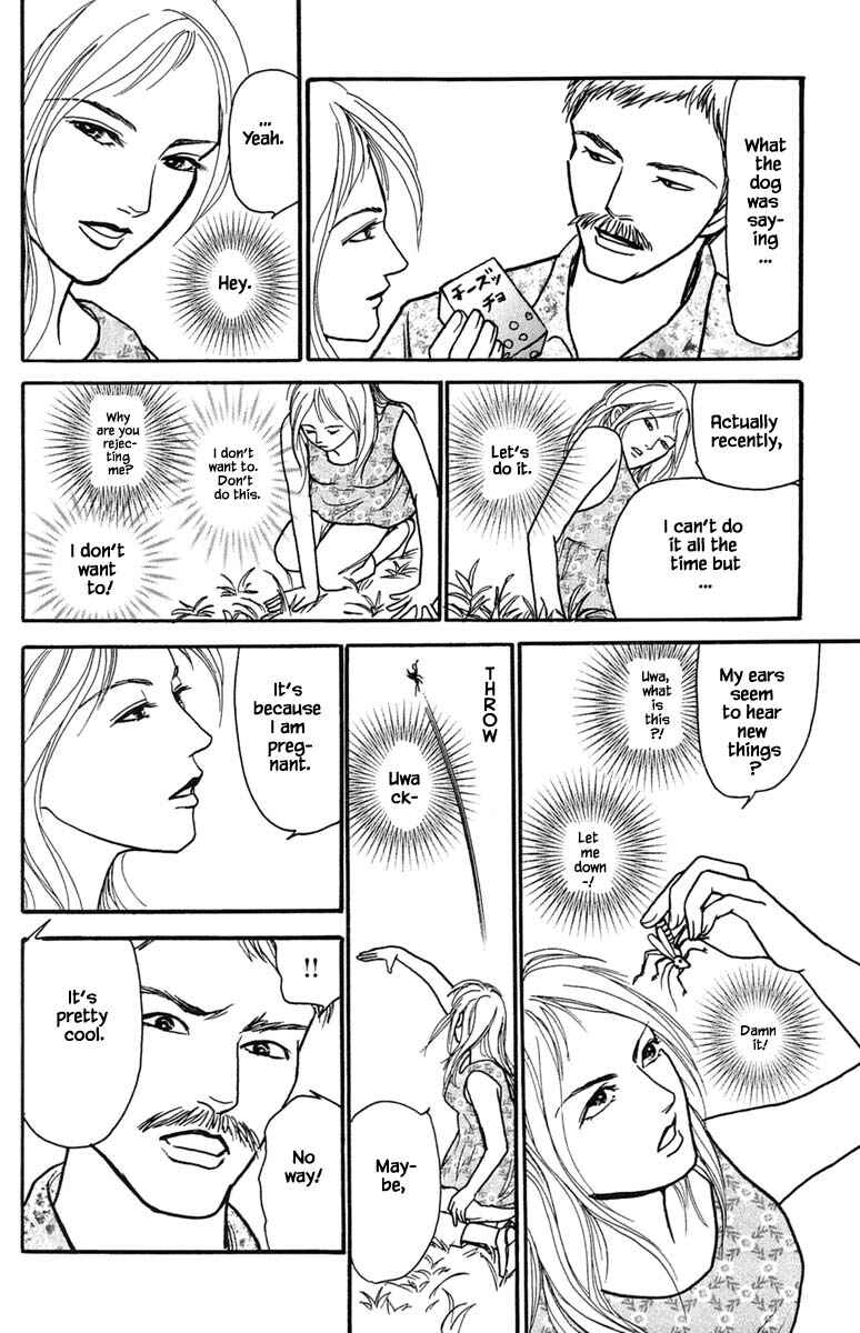 Page 8 Chapter 21.1 Shi to Kanojo to Boku Yukari