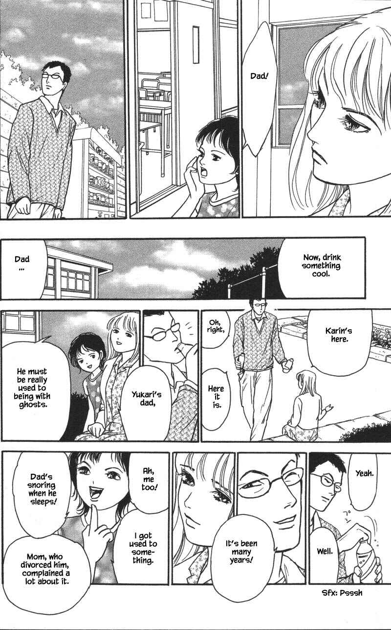 Page 1 Chapter 15.2 Shi to Kanojo to Boku Yukari