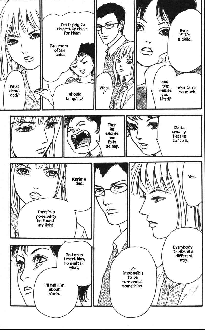 Page 12 Chapter 15.2 Shi to Kanojo to Boku Yukari