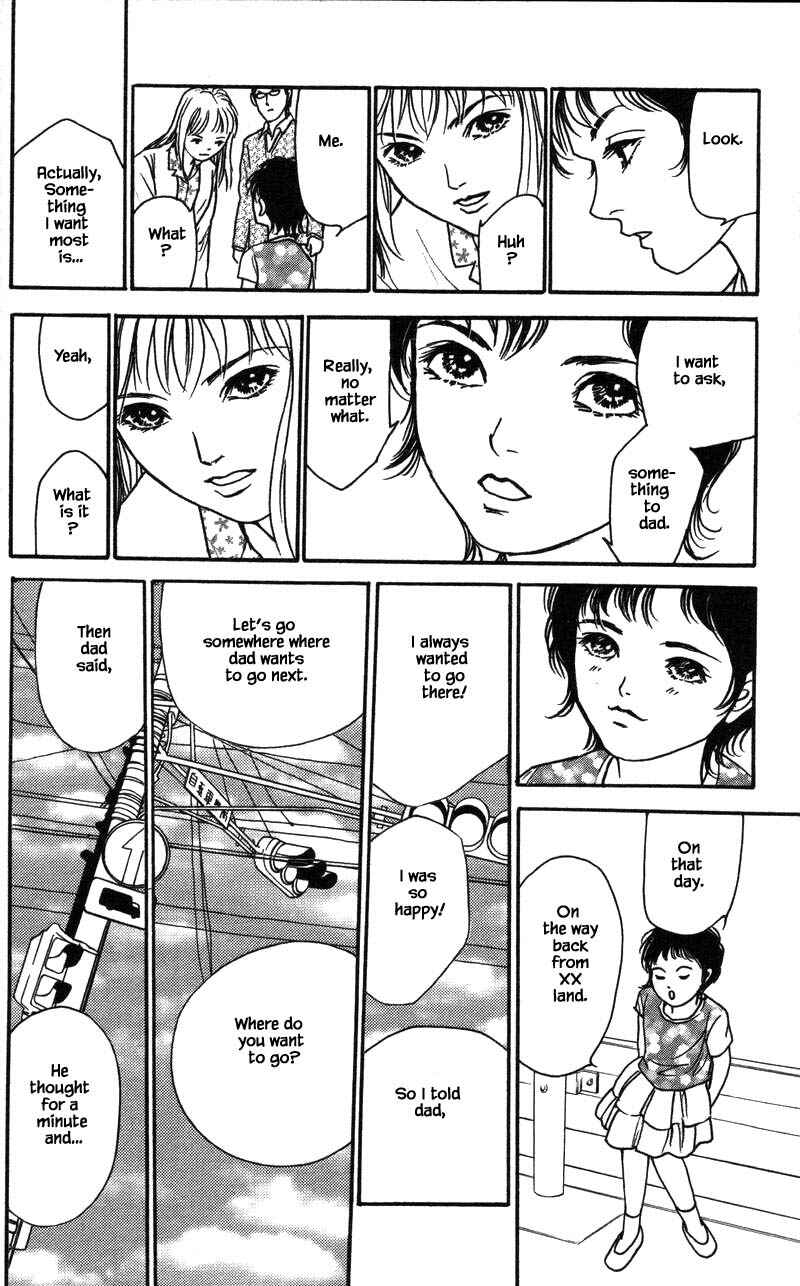 Page 7 Chapter 15.2 Shi to Kanojo to Boku Yukari