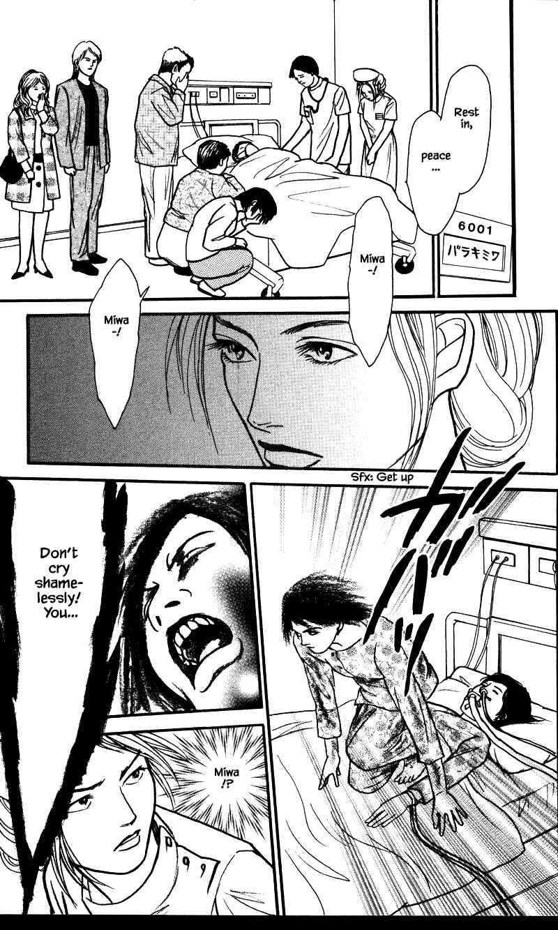 Page 1 Chapter 24.2 Shi to Kanojo to Boku Yukari