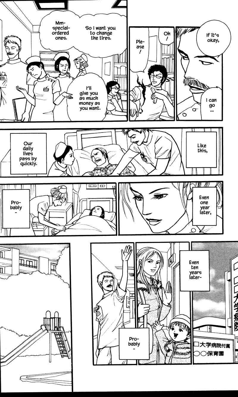 Page 10 Chapter 24.2 Shi to Kanojo to Boku Yukari