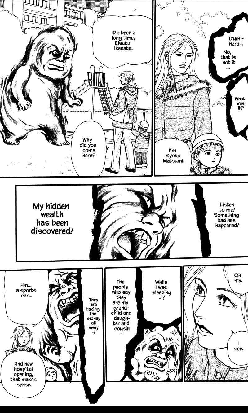 Page 11 Chapter 24.2 Shi to Kanojo to Boku Yukari