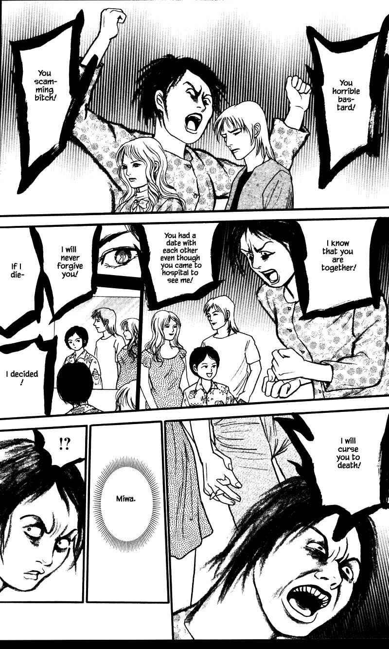 Page 2 Chapter 24.2 Shi to Kanojo to Boku Yukari
