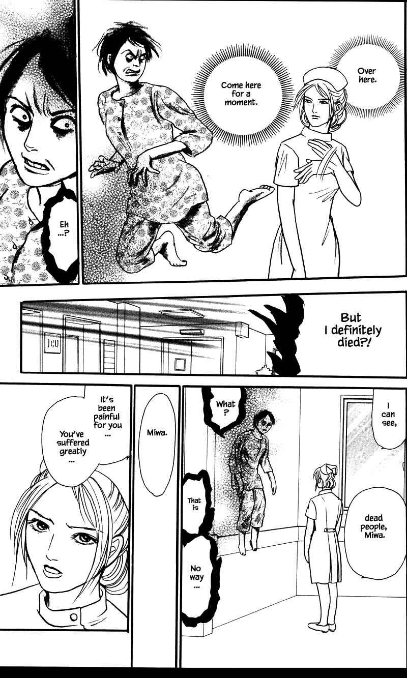 Page 3 Chapter 24.2 Shi to Kanojo to Boku Yukari