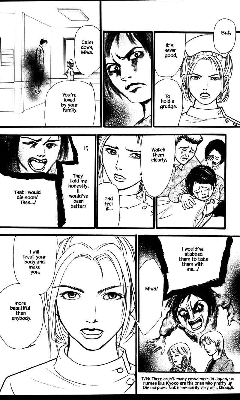 Page 4 Chapter 24.2 Shi to Kanojo to Boku Yukari