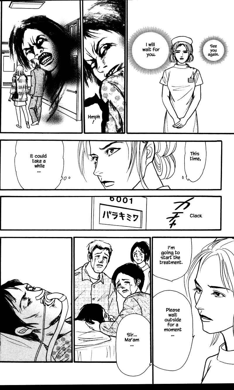 Page 6 Chapter 24.2 Shi to Kanojo to Boku Yukari