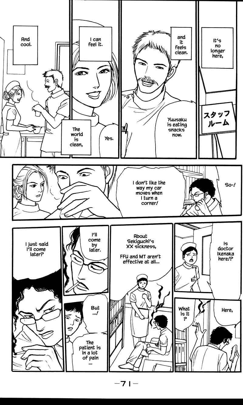 Page 9 Chapter 24.2 Shi to Kanojo to Boku Yukari
