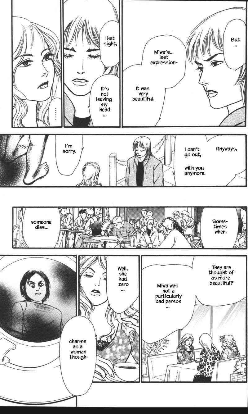Page 1 Chapter 24.5 Shi to Kanojo to Boku Yukari