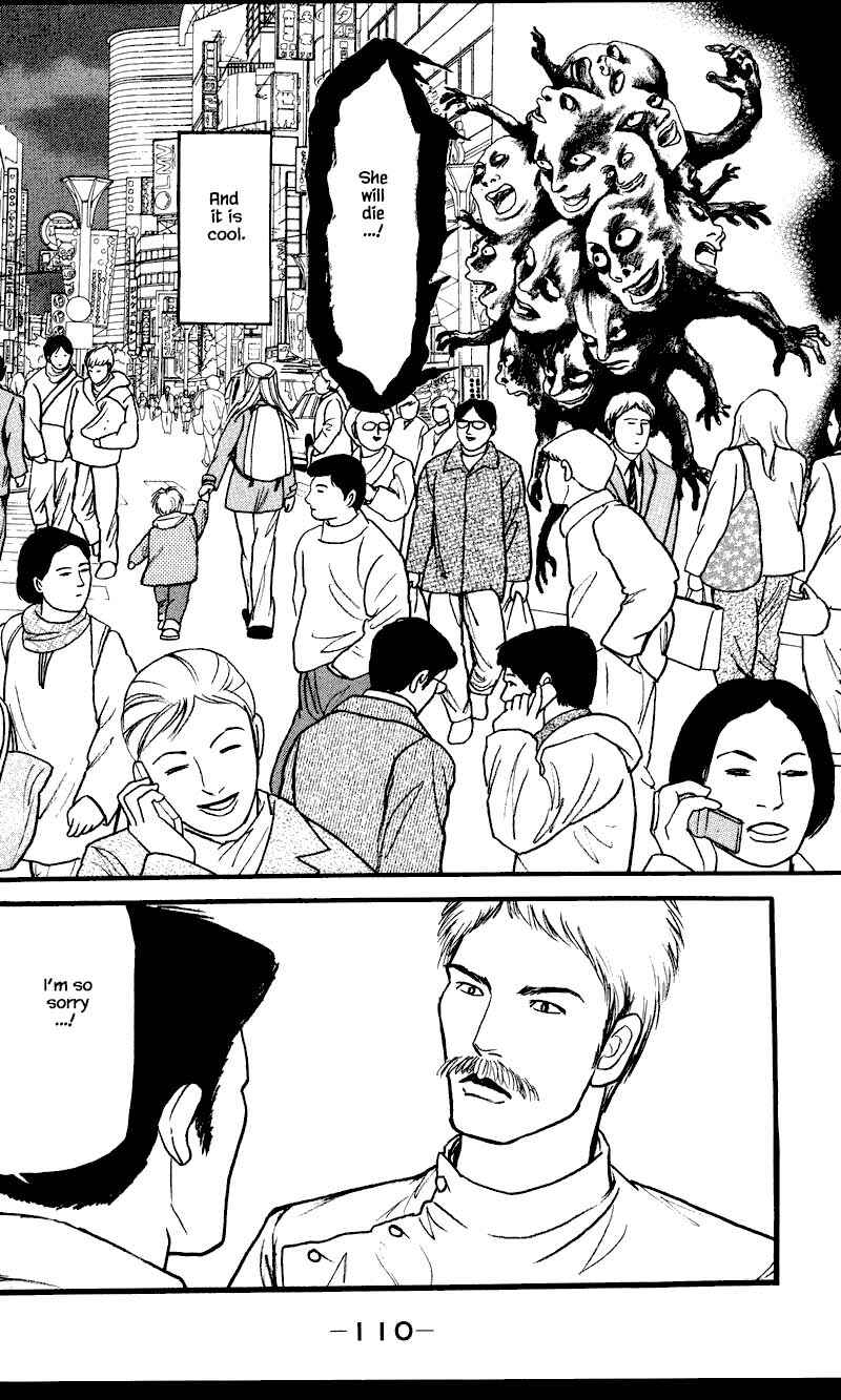 Page 12 Chapter 24.5 Shi to Kanojo to Boku Yukari