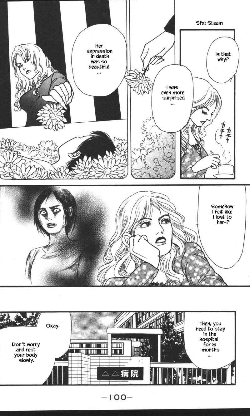 Page 2 Chapter 24.5 Shi to Kanojo to Boku Yukari