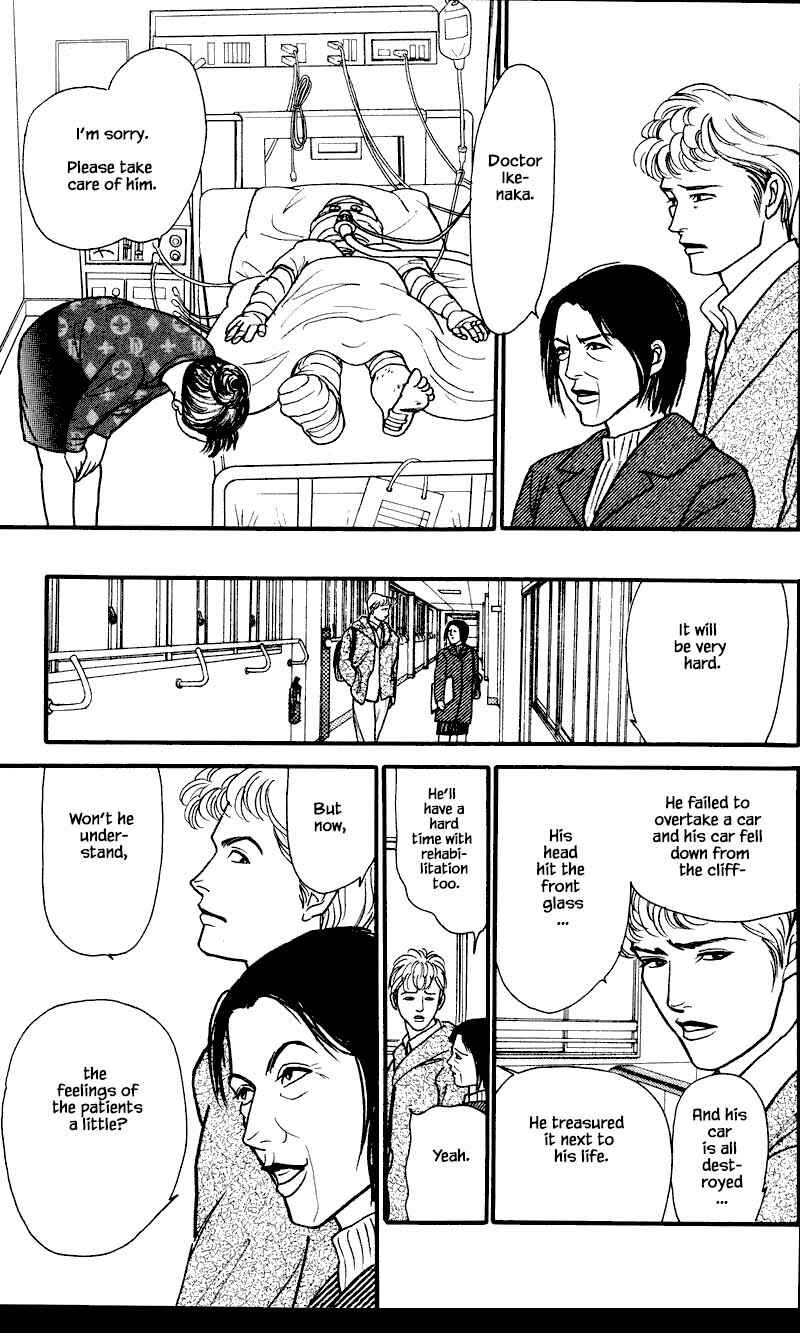 Page 3 Chapter 24.5 Shi to Kanojo to Boku Yukari