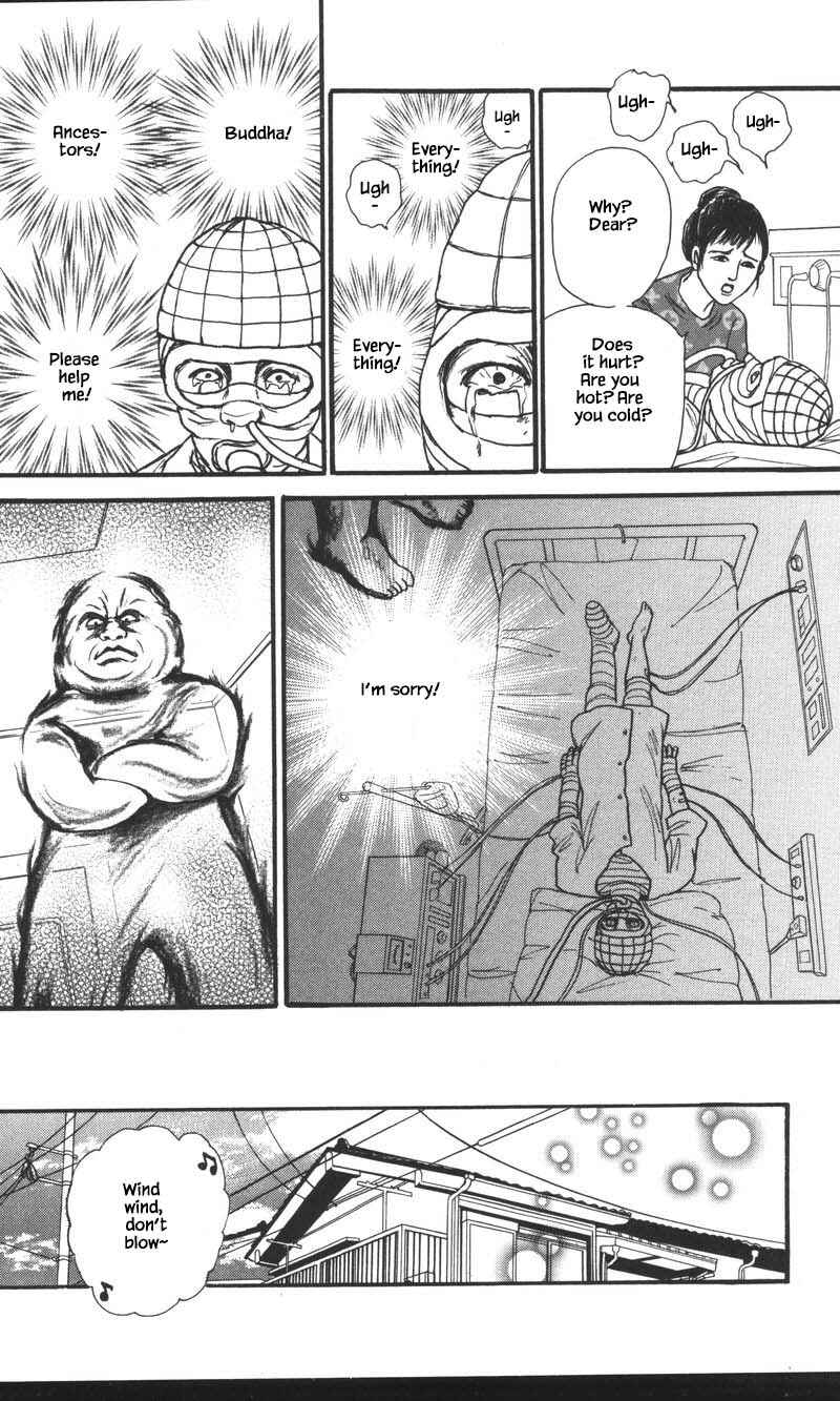 Page 4 Chapter 24.5 Shi to Kanojo to Boku Yukari