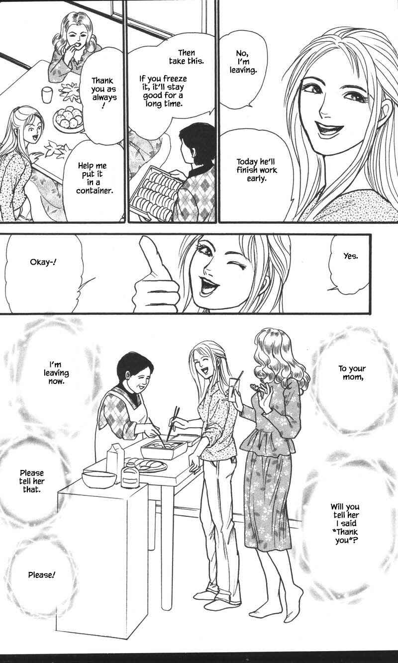 Page 6 Chapter 24.5 Shi to Kanojo to Boku Yukari