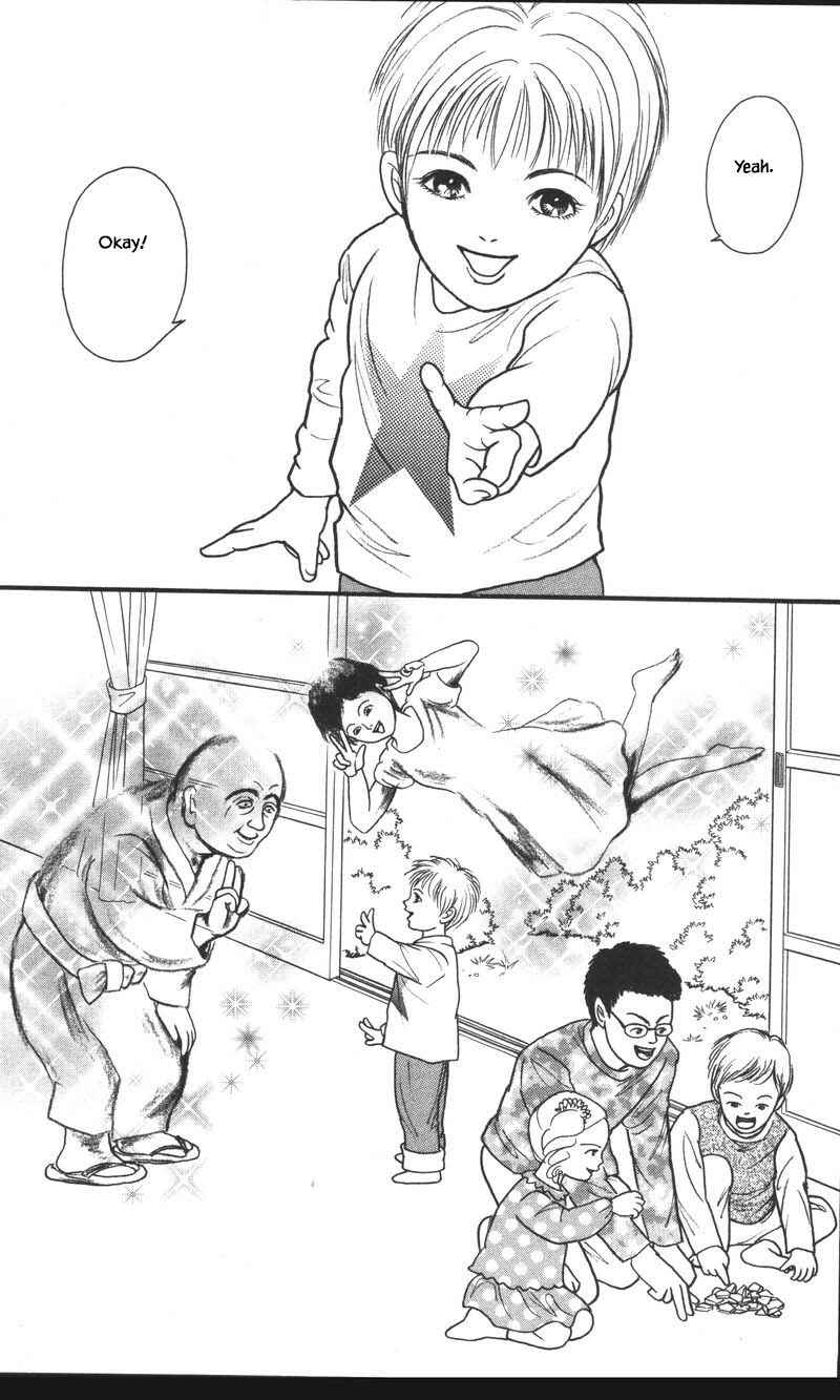 Page 7 Chapter 24.5 Shi to Kanojo to Boku Yukari
