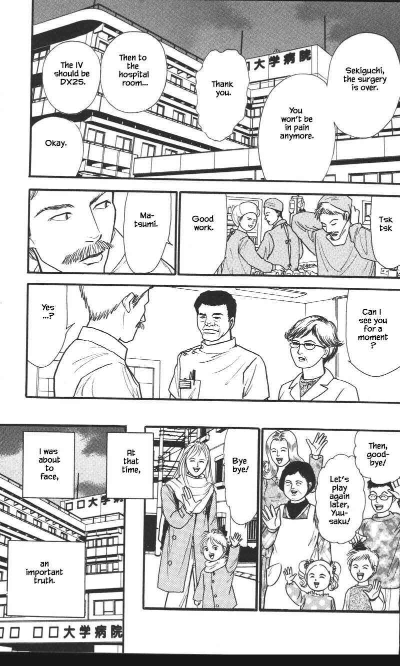 Page 9 Chapter 24.5 Shi to Kanojo to Boku Yukari