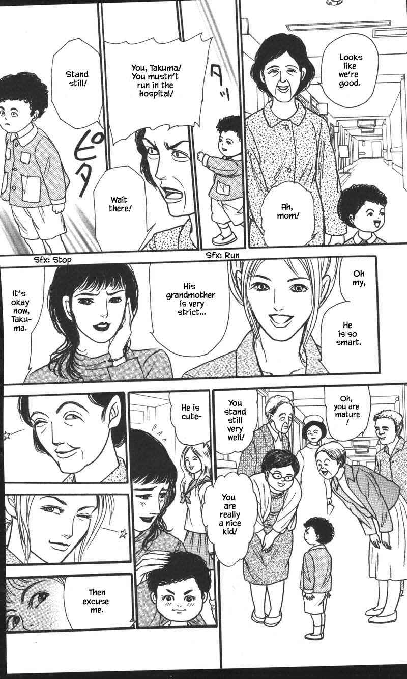 Page 10 Chapter 23.4 Shi to Kanojo to Boku Yukari