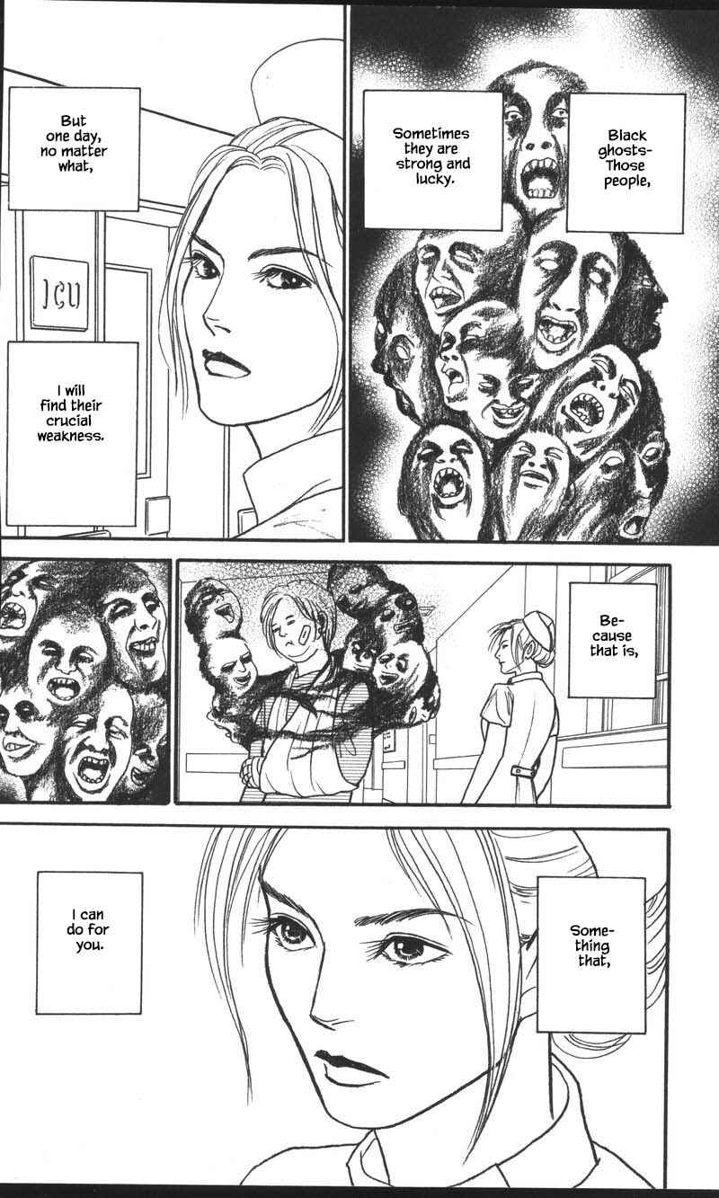 Page 12 Chapter 23.4 Shi to Kanojo to Boku Yukari
