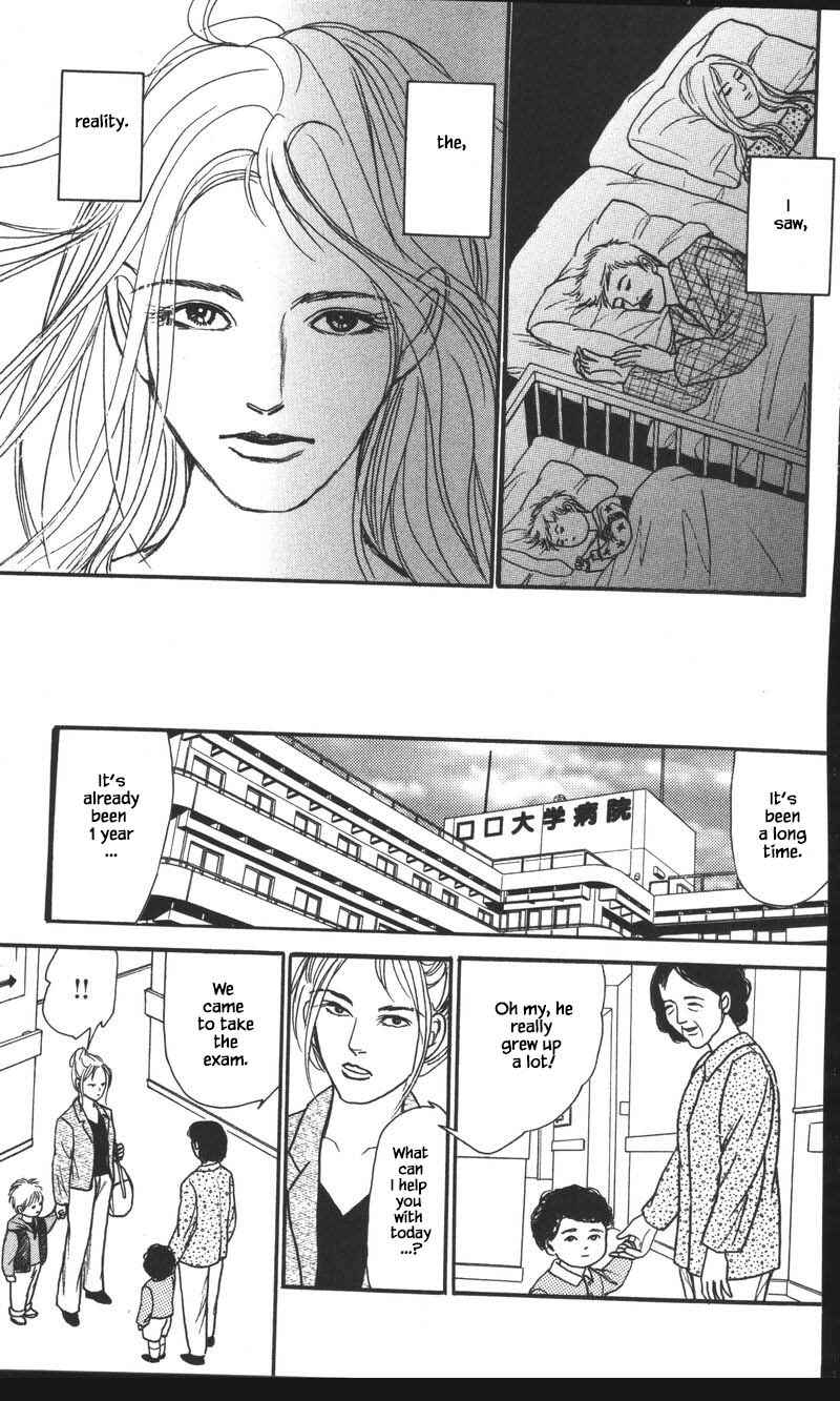 Page 9 Chapter 23.4 Shi to Kanojo to Boku Yukari