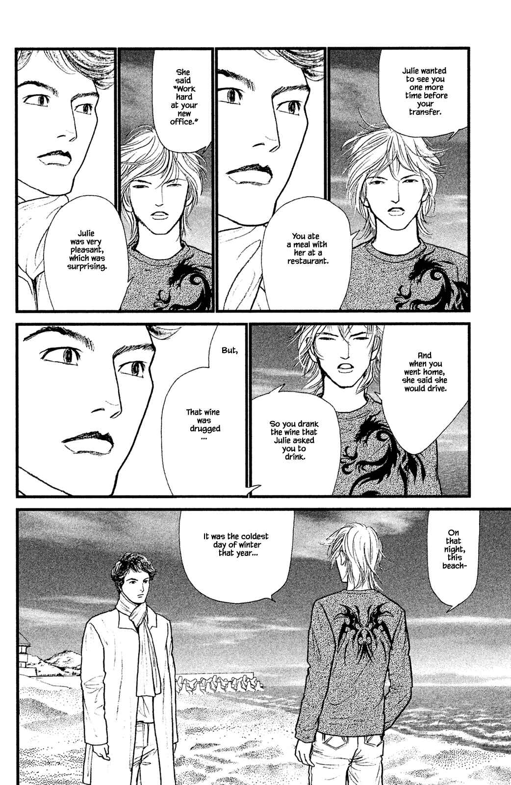Page 10 Chapter 28.2 Shi to Kanojo to Boku Yukari