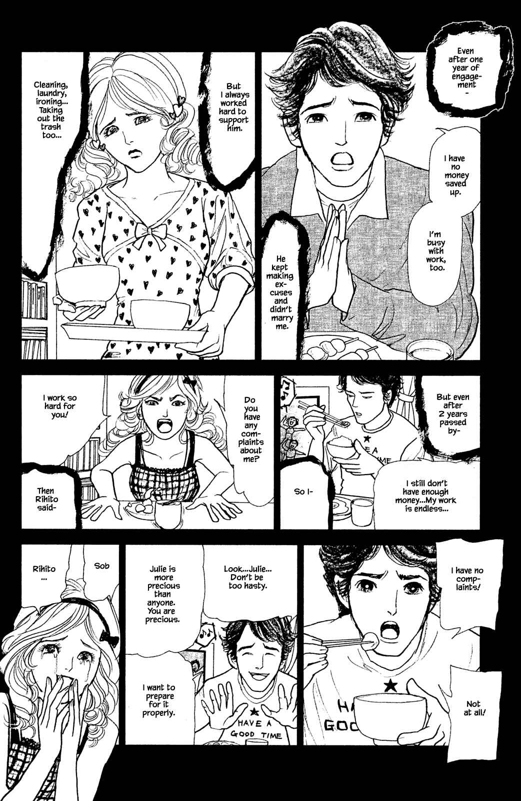Page 14 Chapter 28.2 Shi to Kanojo to Boku Yukari