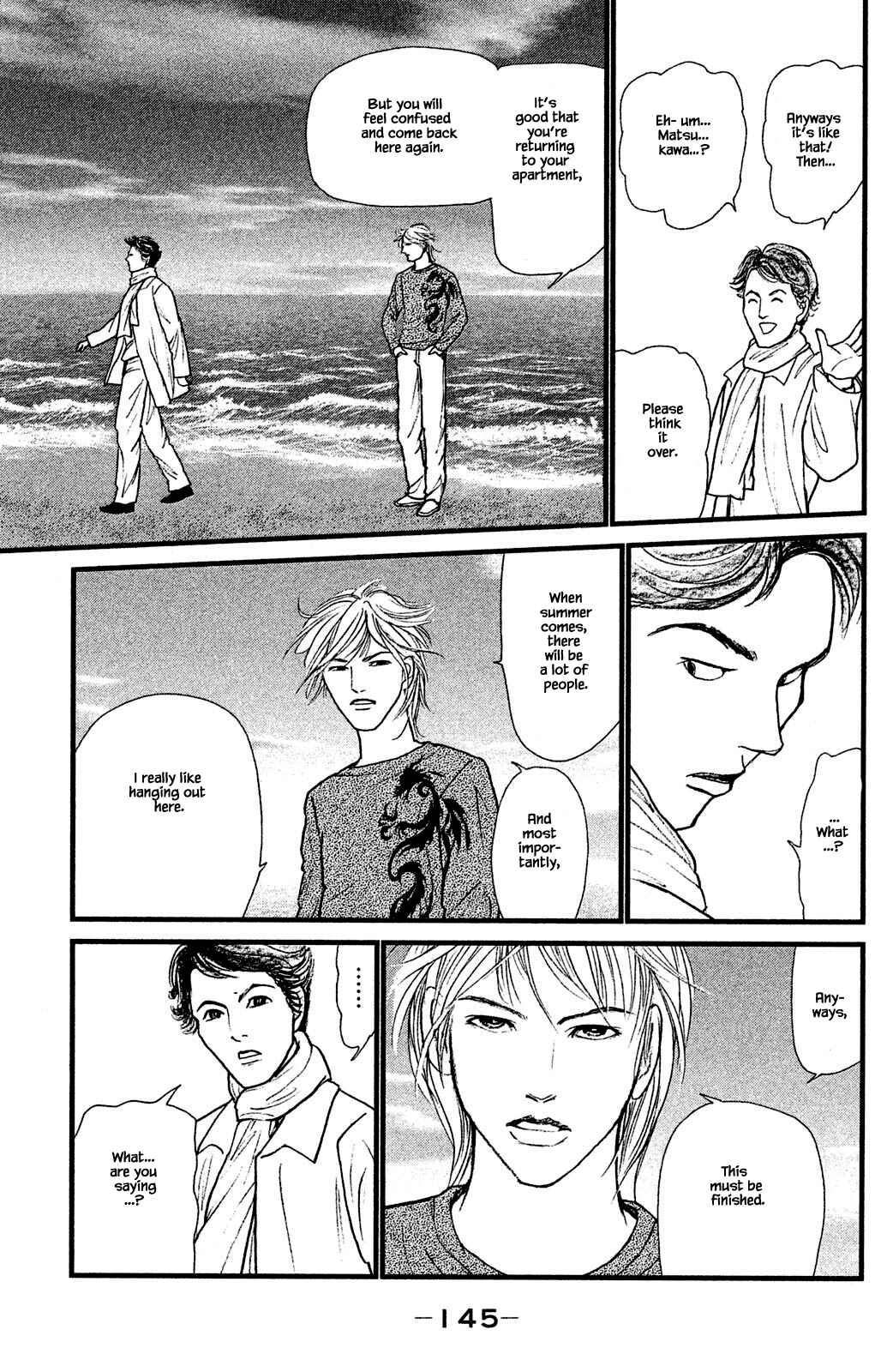 Page 9 Chapter 28.2 Shi to Kanojo to Boku Yukari