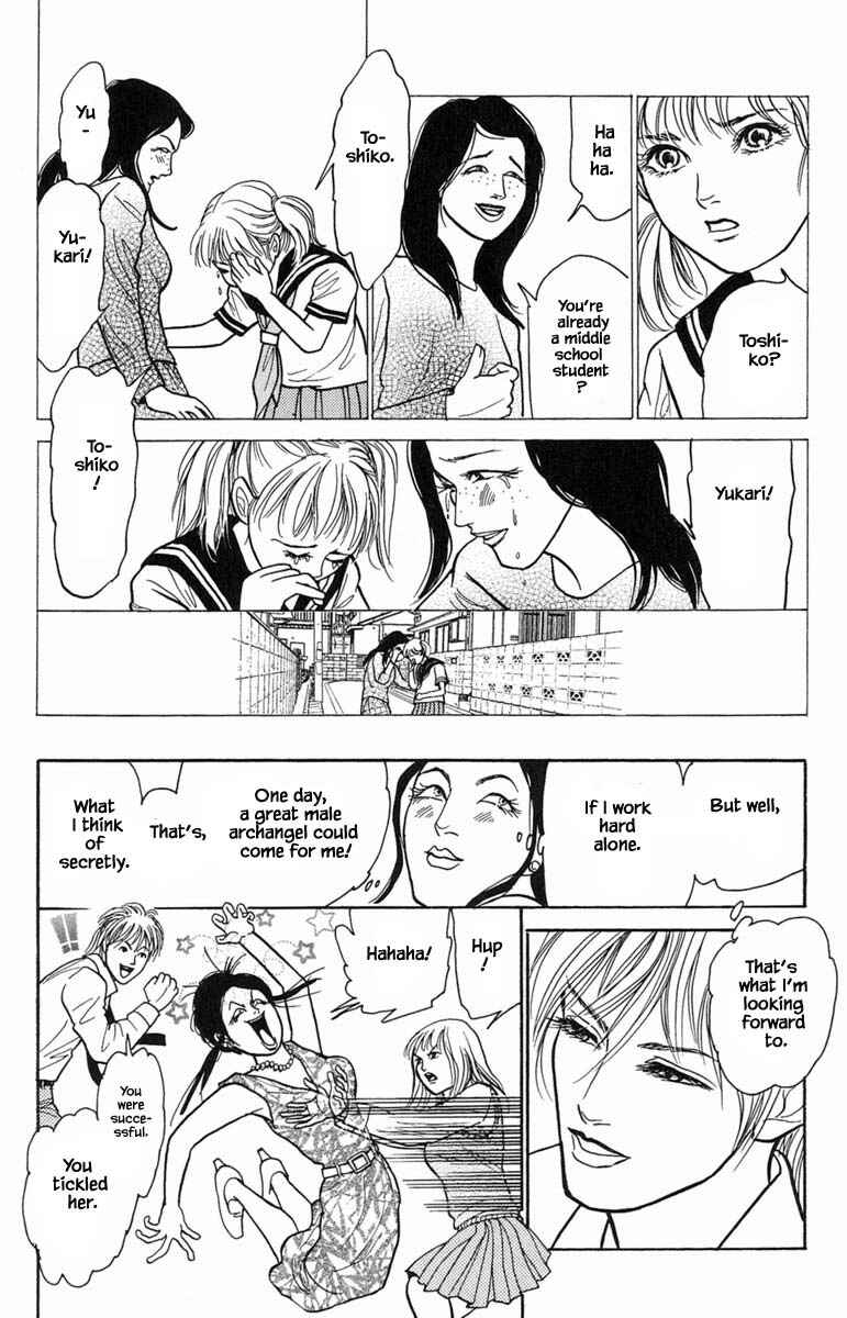 Page 15 Chapter 10.3 Shi to Kanojo to Boku Yukari