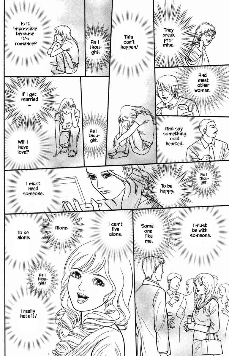 Page 3 Chapter 10.3 Shi to Kanojo to Boku Yukari