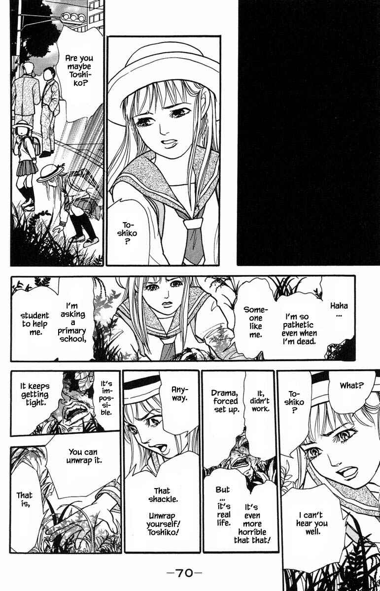 Page 5 Chapter 10.3 Shi to Kanojo to Boku Yukari