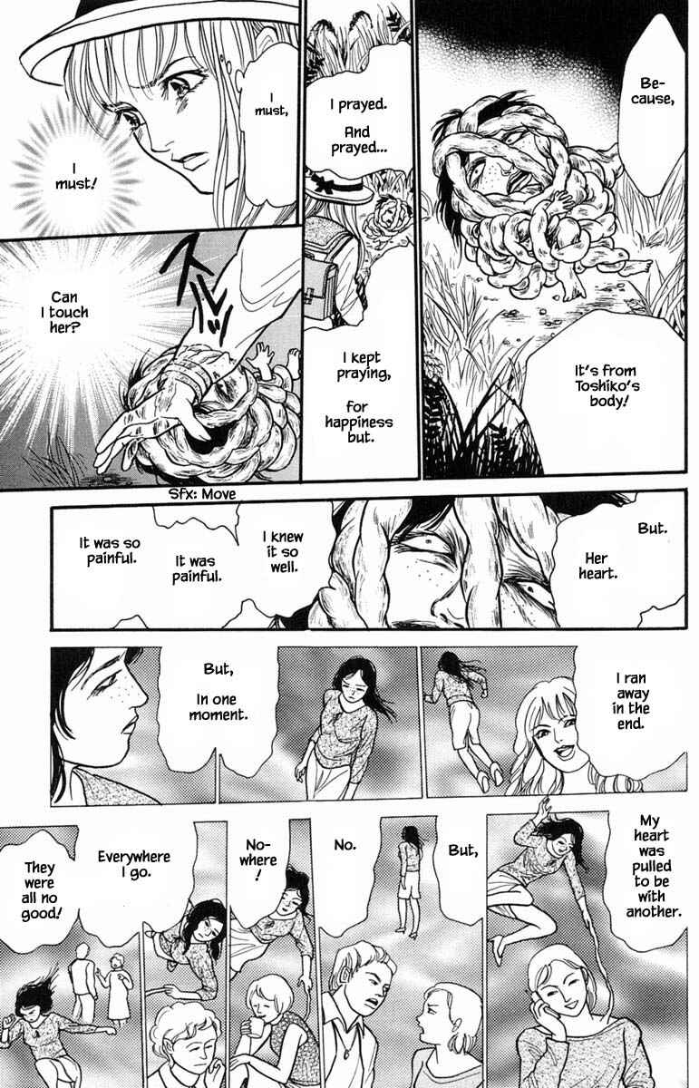 Page 6 Chapter 10.3 Shi to Kanojo to Boku Yukari