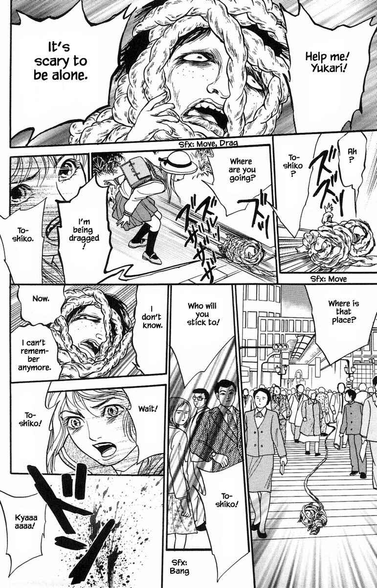 Page 7 Chapter 10.3 Shi to Kanojo to Boku Yukari