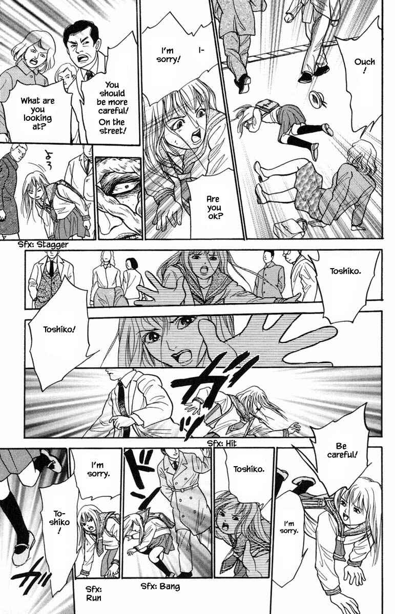 Page 8 Chapter 10.3 Shi to Kanojo to Boku Yukari