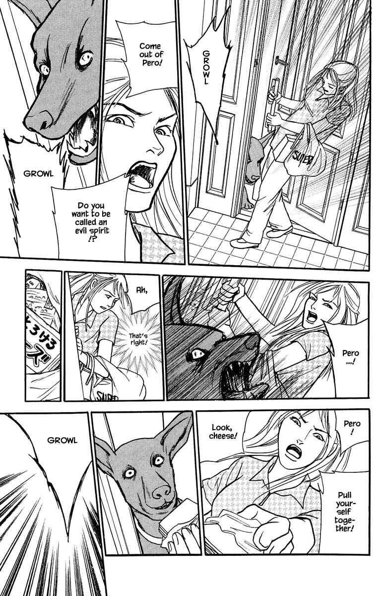 Page 11 Chapter 21.3 Shi to Kanojo to Boku Yukari