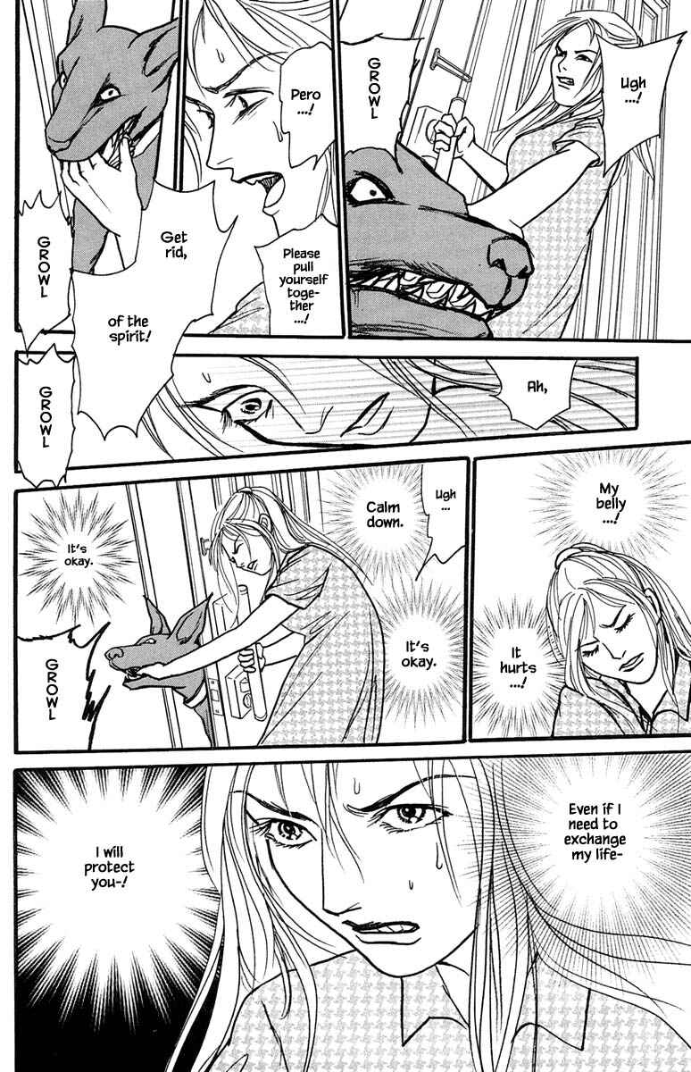 Page 12 Chapter 21.3 Shi to Kanojo to Boku Yukari