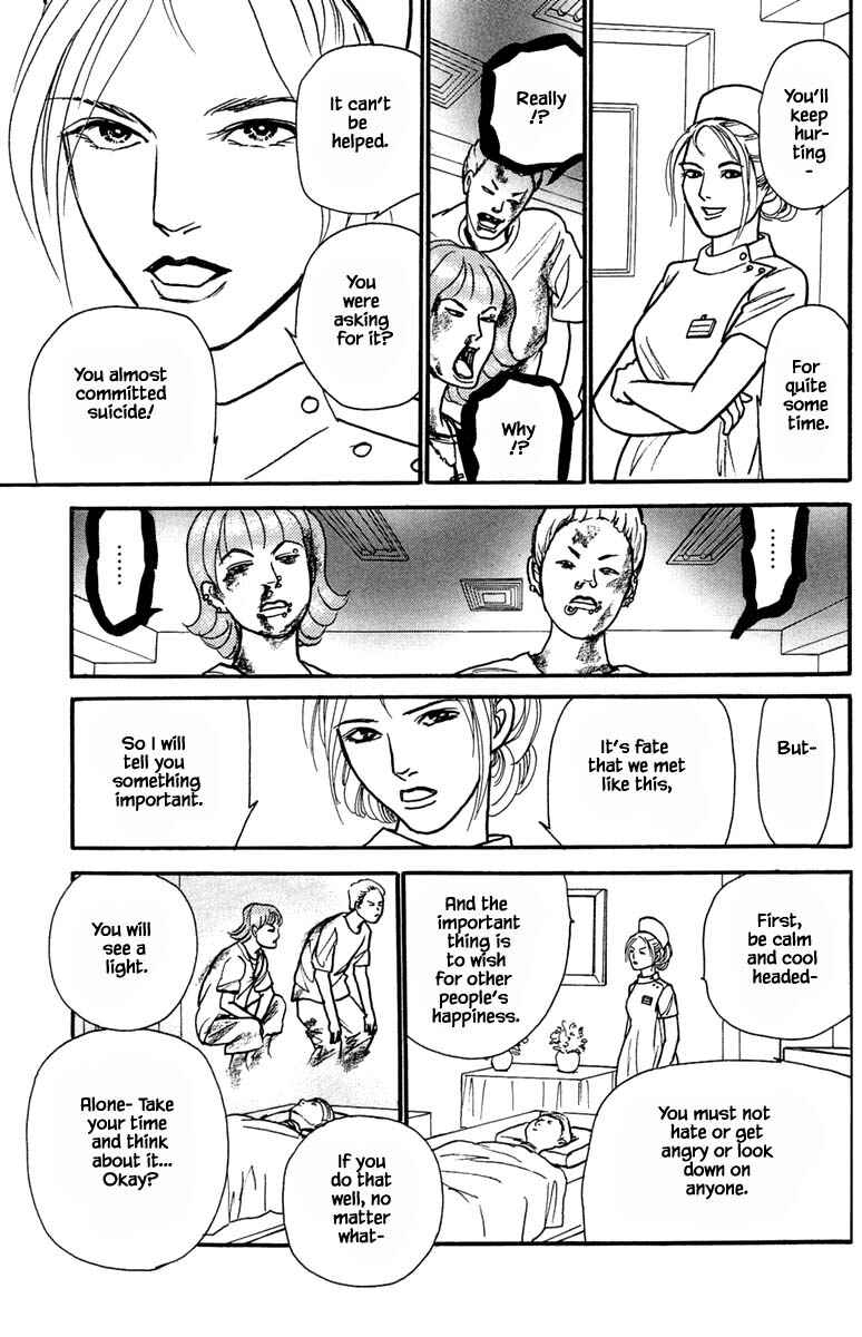 Page 3 Chapter 21.3 Shi to Kanojo to Boku Yukari