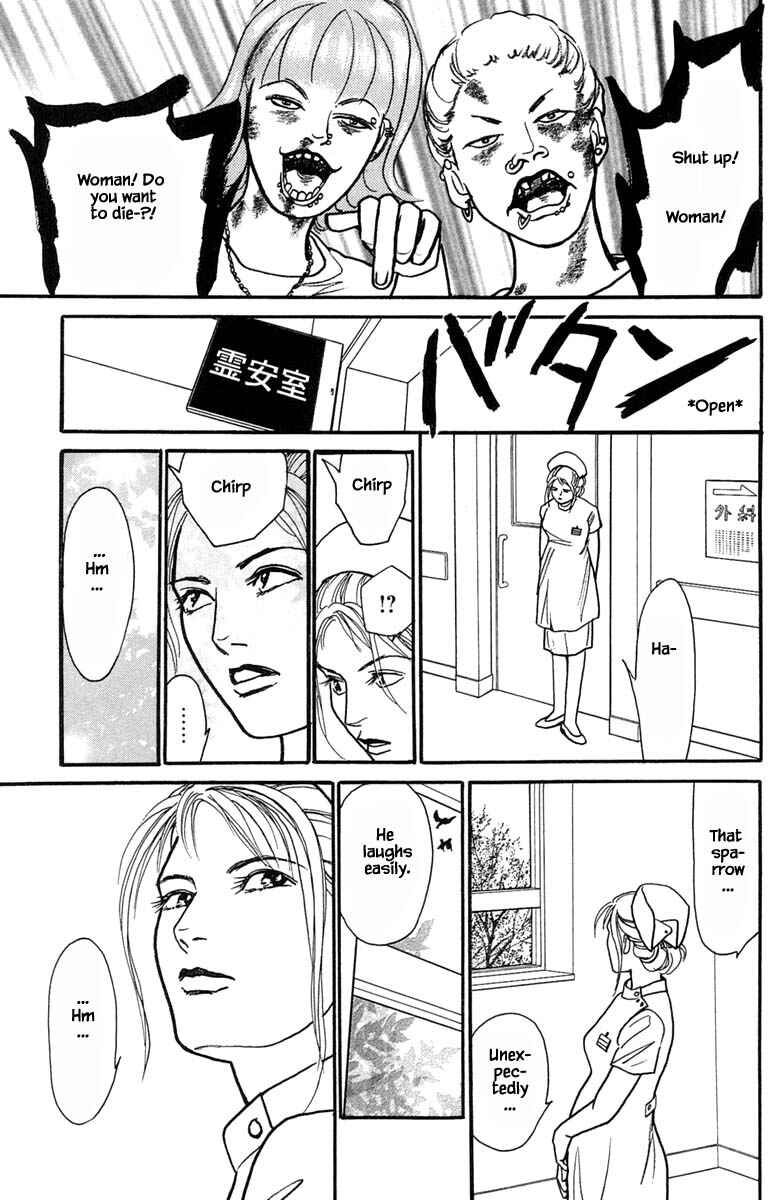 Page 5 Chapter 21.3 Shi to Kanojo to Boku Yukari