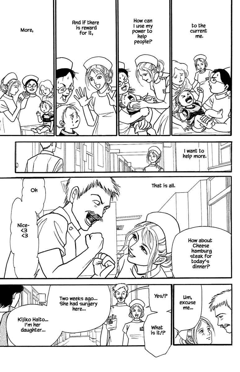 Page 7 Chapter 21.3 Shi to Kanojo to Boku Yukari