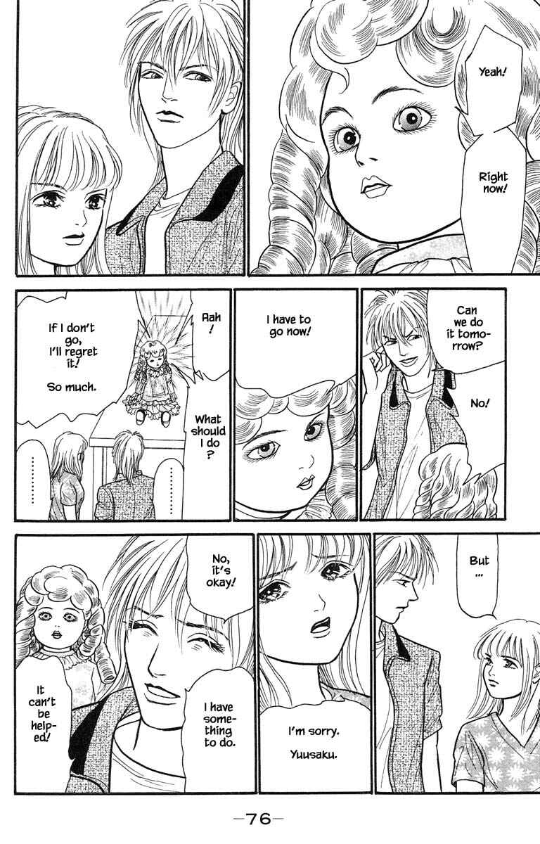 Page 11 Chapter 7.5 Shi to Kanojo to Boku Yukari